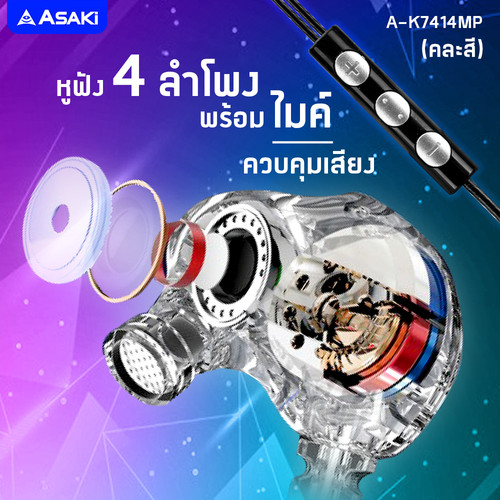 A K7414MP 3.jpg
