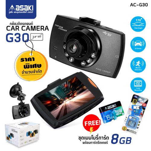 A CG30 (3).png