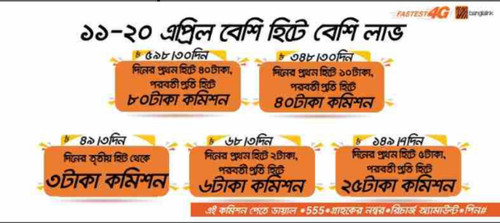 Screenshot 2023 04 16 07 46 10 17 0685a8fc18f3ca95f0b5909e079389b3.jpg