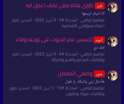 Screenshot 2023 04 20 04 22 39 818 edit com.hsv.freeadblockerbrowser.jpg