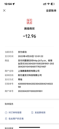 E1741E41 6759 43AB 8B00 97165E2041EC.png