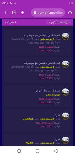 Screenshot ٢٠٢٣٠٤٢٠ ٠٨٣٩٤٠.png