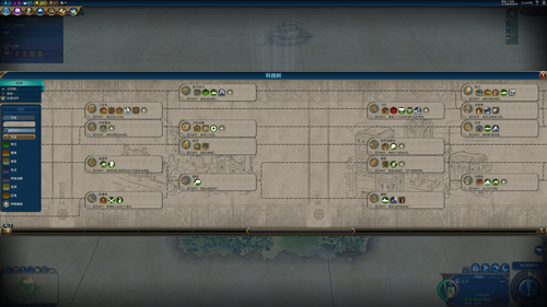 Sid Meier's Civilization VI (DX11) 2023 4 19 23 23 32.png