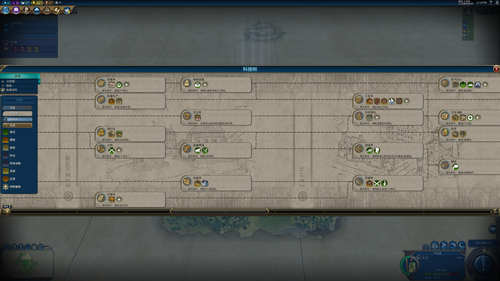 Sid Meier's Civilization VI (DX11) 2023 4 19 23 23 30.png
