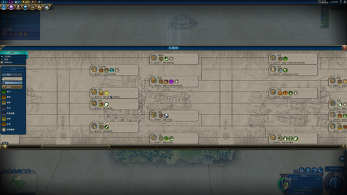 Sid Meier's Civilization VI (DX11) 2023 4 19 23 23 25.png