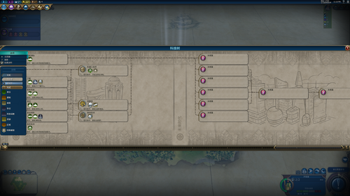 Sid Meier's Civilization VI (DX11) 2023 4 19 23 23 54.png