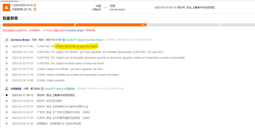 Annotation 2023 04 19 175452.png