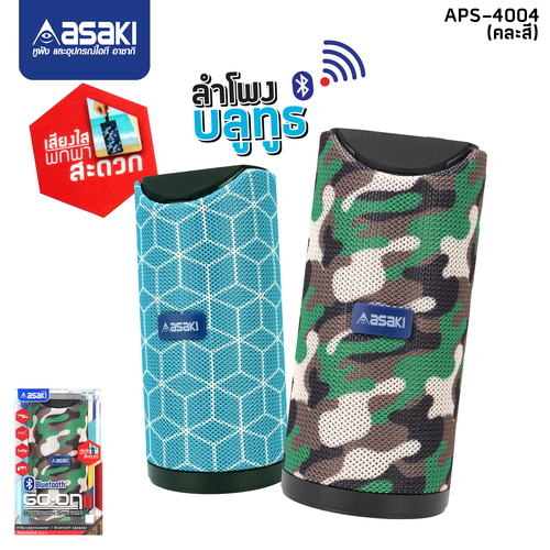 APS4004 1.png