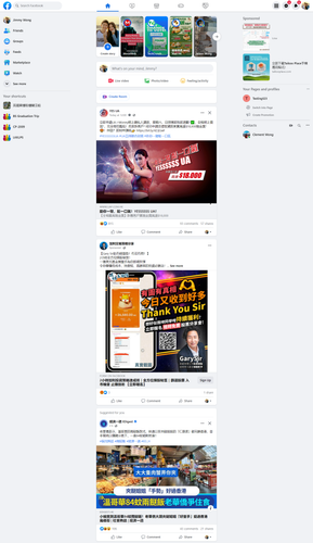 screencapture facebook 2023 04 20 16 32 07.png