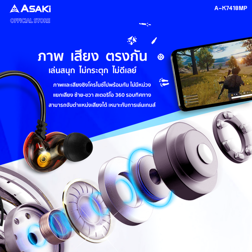 A K7418MP 4.png