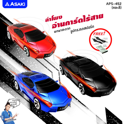 APS 452 2.jpg