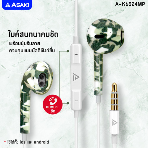 A K6524MP 2.jpg