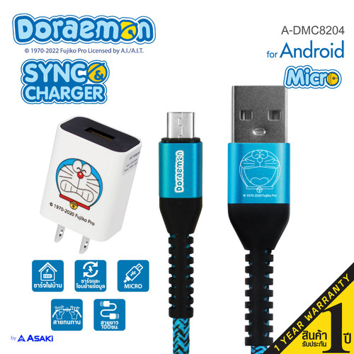 online1 admc8204.jpg