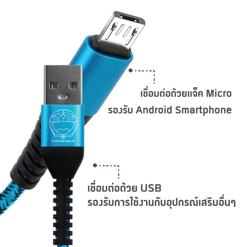 online2 admc8204.jpg