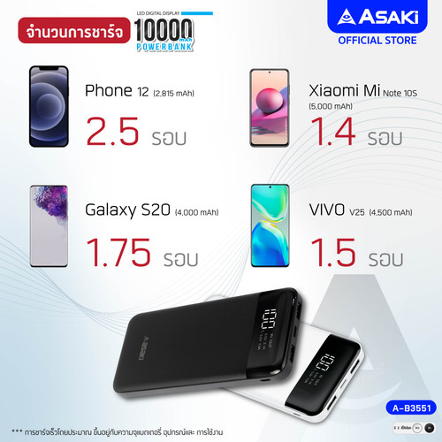 Salepage Power bank V1(Cre) 01.jpg
