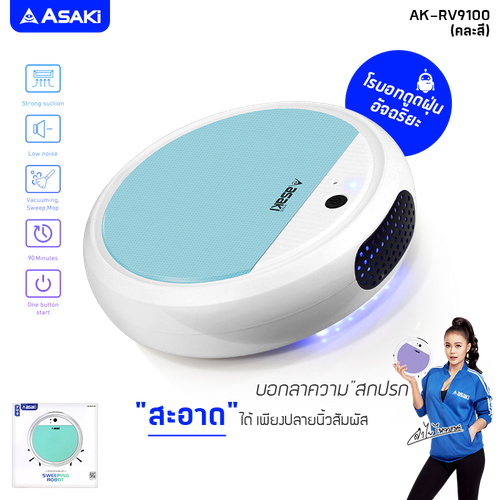 AK RV9100 1.png