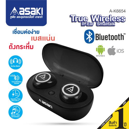 online2 ak6654.jpg