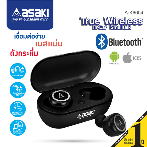 online1 ak6654.jpg