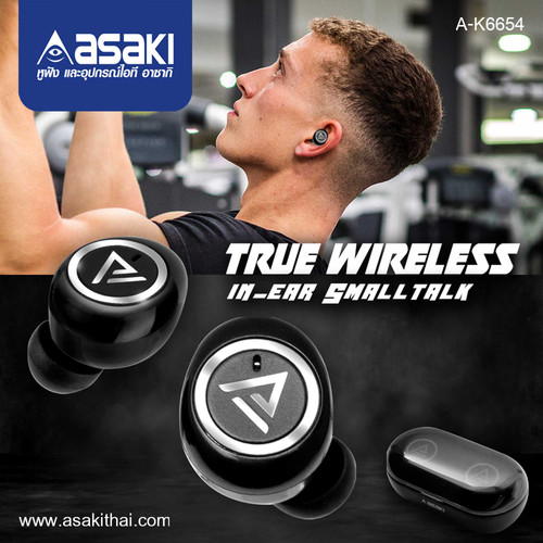 ads1 ak6654.jpg