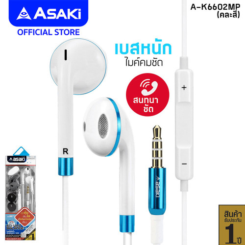 1000px A K6602MP 01.jpg