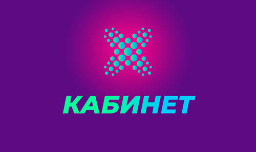 Кабинет.png
