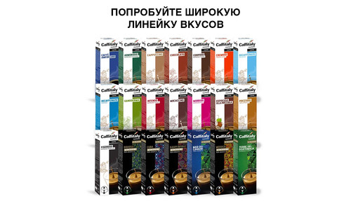 линейка вкусов.jpg