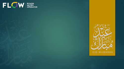 Eid Screens.png