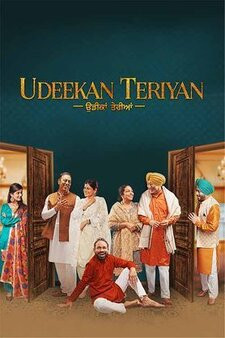 rsz udeekan tereiyan et00353183 1677050782.jpg