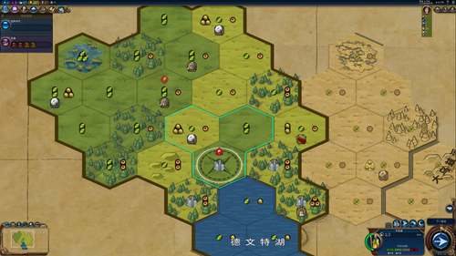 Sid Meier's Civilization VI (DX11) 2023 4 20 20 31 52.png
