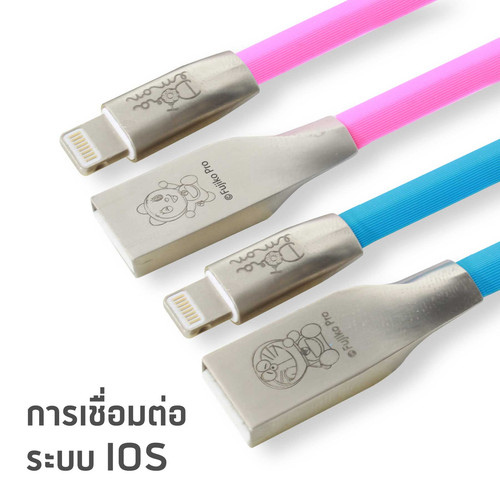 online A DMC8001.jpg