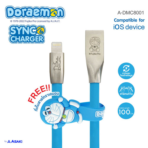 online sb admc8001.jpg