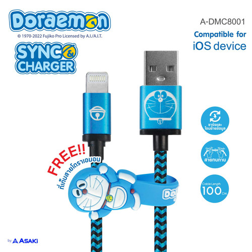 online sb2 admc8001.jpg