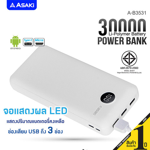 AB3553 BL Online 2 2.jpg