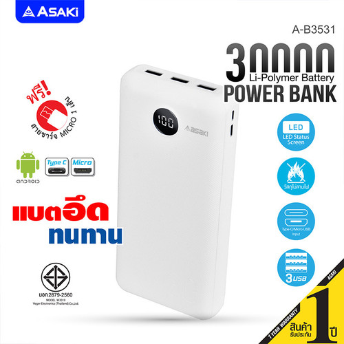 AB3553 BL Online 2 4.jpg