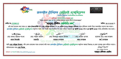 Maymuna page 001.jpg