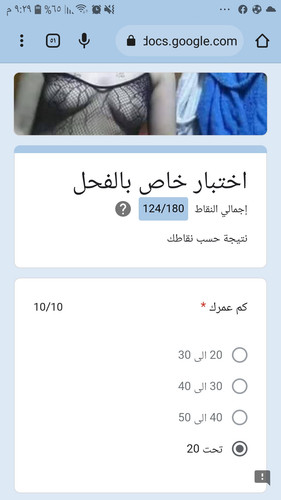 Screenshot ٢٠٢٣٠٤١٨ ٢١٢٩٥٠ Chrome.jpg