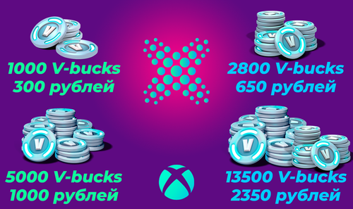 vbucks.png