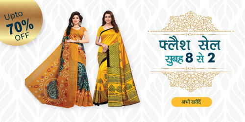 flash sale 28 jan.jpg