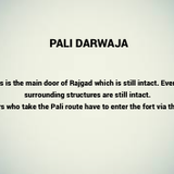 PALI DOOR