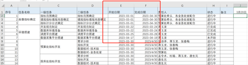 微信图片 20230413103929.png