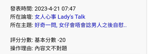 iMarkup 20230421 215538.jpg