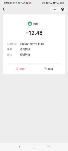 Screenshot 2023 04 19 13 26 18 507 com.tencent.mm.jpg