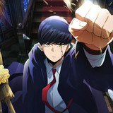 mash mashle magic and muscle thumb