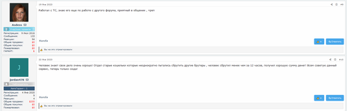 Screenshot 77.png