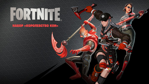 RU 24BR KoiKingdomPack EGS 2560x1440 2560x1440 f677f9a7ce9cbeeb73675cced4f77776.jpg
