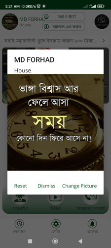 Screenshot 2023 04 19 05 21 27 722 sam.technology.saidul.jpg
