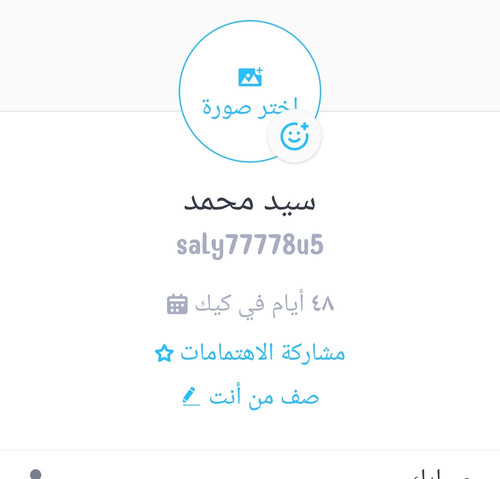 Screenshot ٢٠٢٣ ٠٤ ١٩ ٢٢ ٤٦ ٢٨ ٥٠٤ edit kik.android.jpg