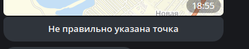 Снимок экрана от 2023 04 05 15 06 50.png