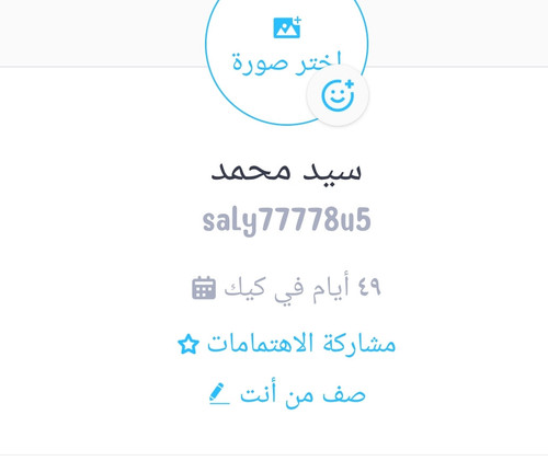 Screenshot ٢٠٢٣ ٠٤ ٢٠ ٢٢ ٥٩ ١٤ ٢٧٩ edit kik.android.jpg