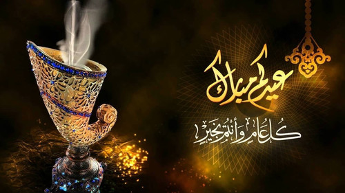 كم يوم عطلة عيد الفطر 2023 القطاع الخاص.jpg